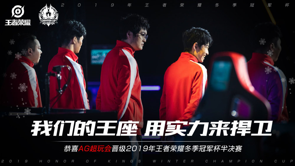 为突出