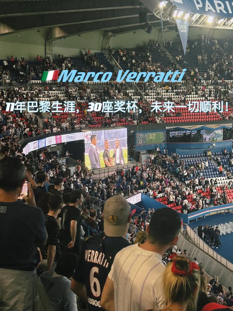 將在球場上