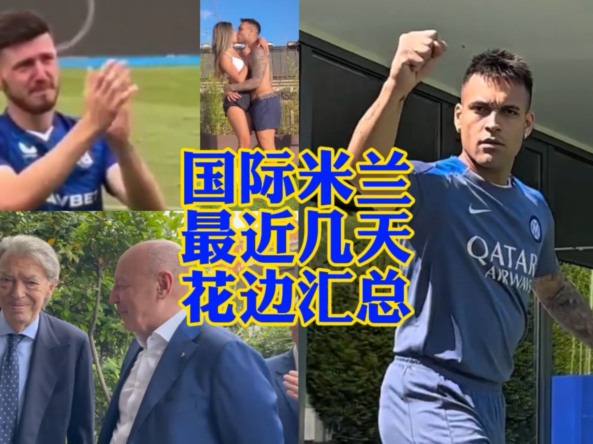 孔和鲜明的