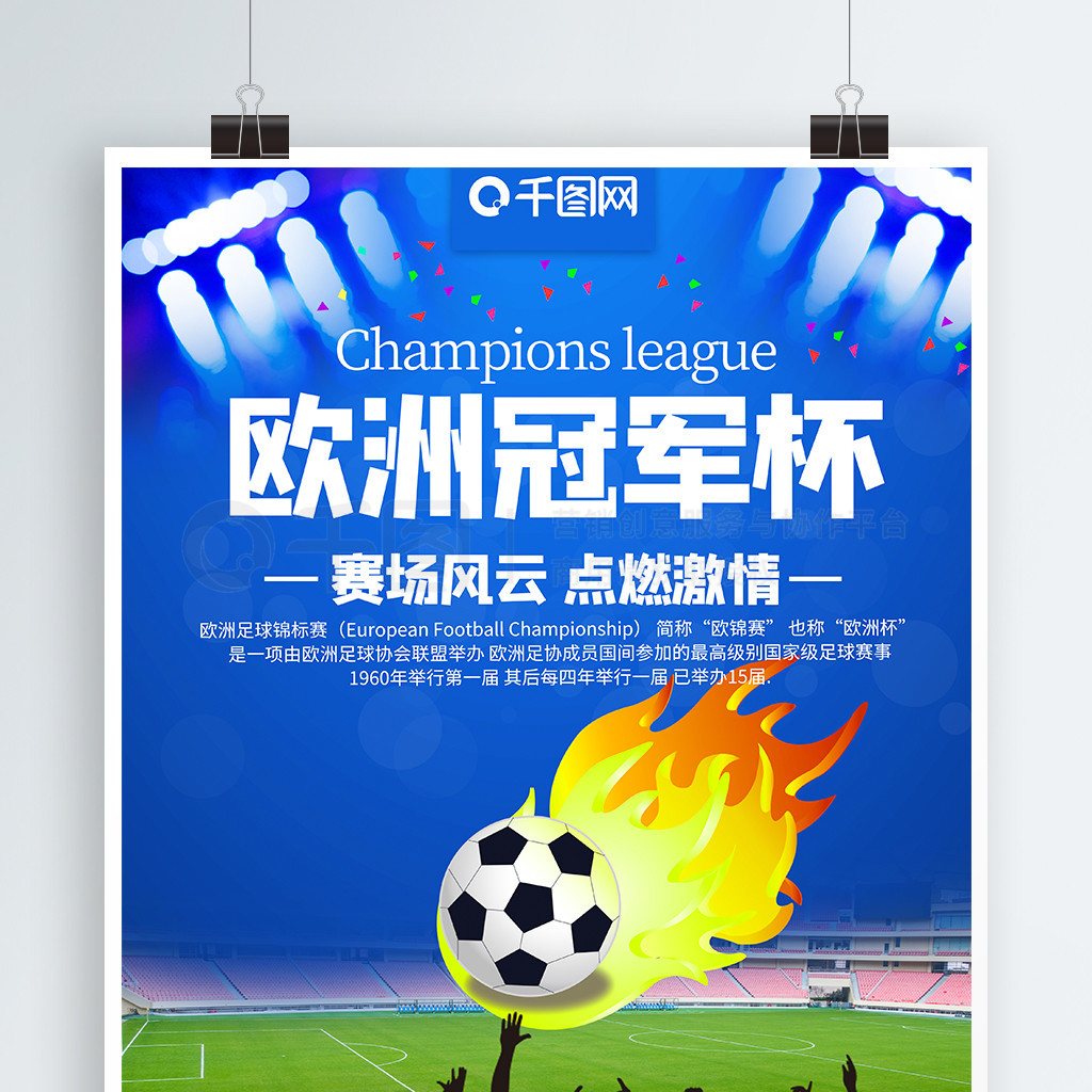 项令人惊叹